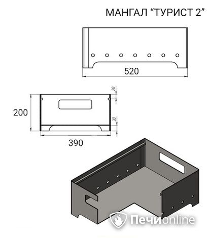 Мангал Везувий Турист №2 с чугунной решеткой "СТЕЙК" на подставке в Калининграде