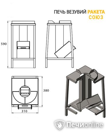Печь Везувий Ракета Союз в Калининграде