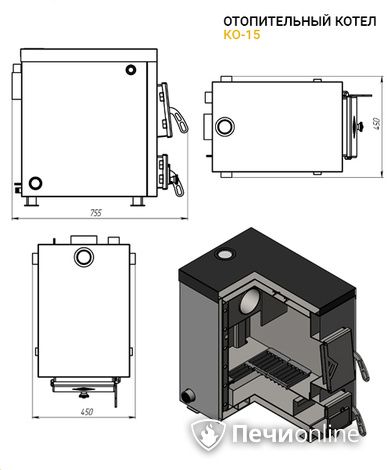 Котлы Везувий КО - 15 в Калининграде