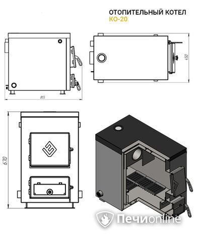 Котлы Везувий КО - 20 в Калининграде
