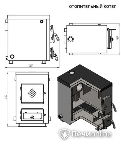 Котлы Везувий КО - 10 в Калининграде