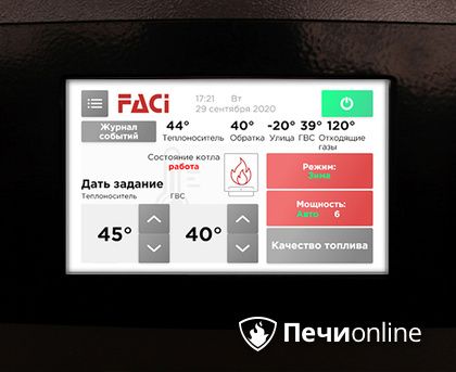 Пеллетный котел Faci GT Ottima в Калининграде