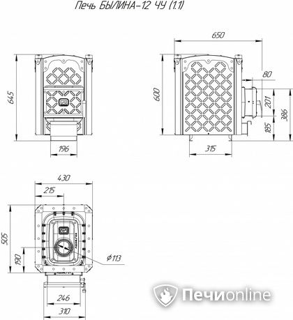Дровяная банная печь Теплодар Былина-12 ЧУ (1.1) в Калининграде