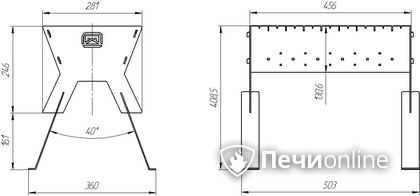 Мангал Теплодар разборный в Калининграде