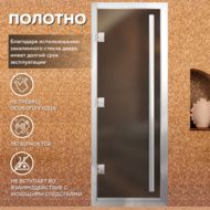 Дверь для бани Arta Премьер 60G Бронза матовая, 1900х800 мм